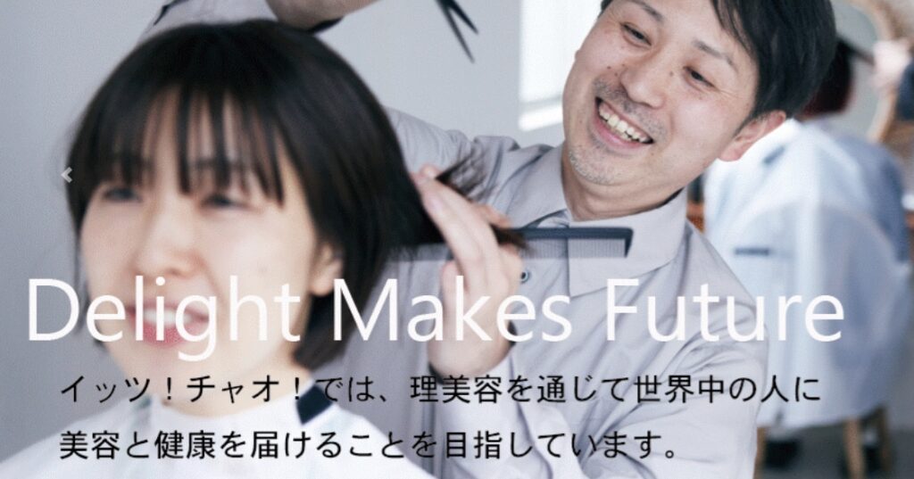 イッツセンター南店